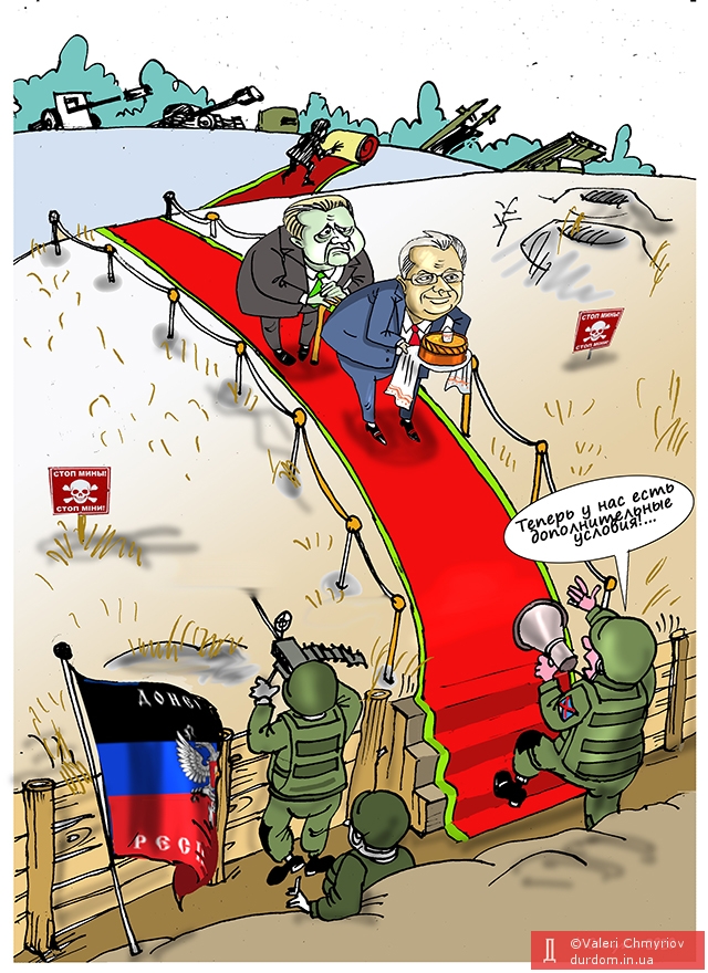 Кравчук вимагає пустити Червоний Хрест до полонених українців у Донецьку - Цензор.НЕТ 527