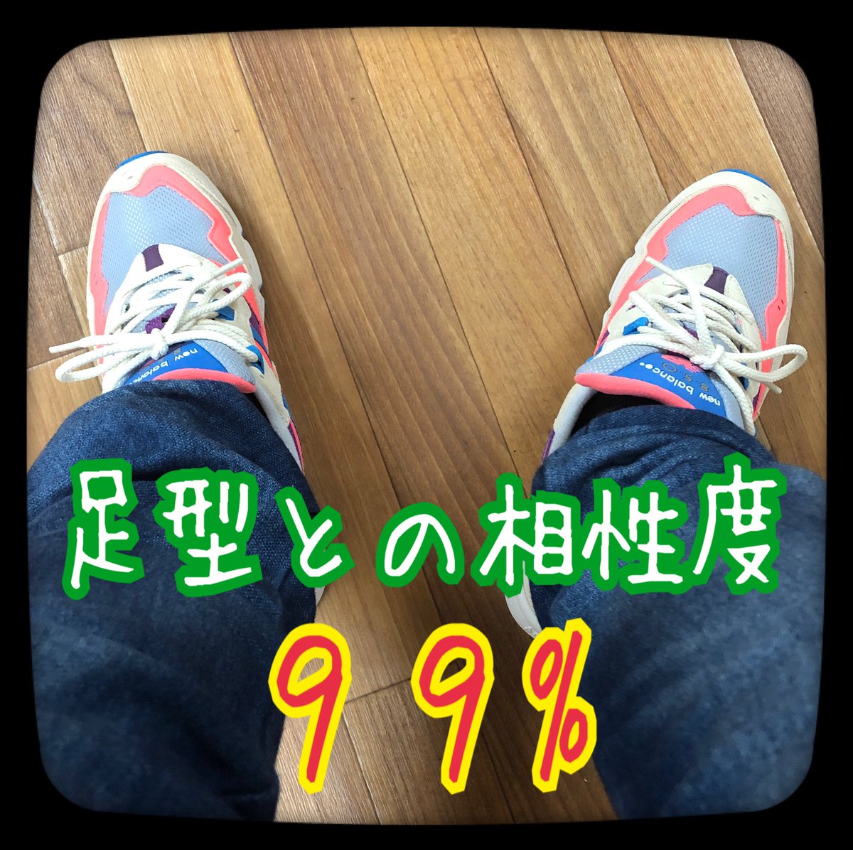 zakiseikotsu's tweet photo. ポチったスニーカーが届いた👟
#zozomat での計測結果で私との相性度99%を叩き出した #newbalance の『ML850』
フィット感は悪くないかな😄
とりあえずしばらくは履き続けてみよう。
#ml850 #zozotown #靴 #足 #足型 #スニーカー #足型計測 #整体 #トレーニング #ストレッチ https://t.co/MB3N7dV2sr
