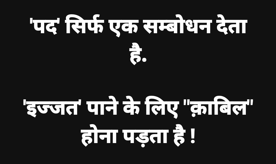 अंतरमन में संघर्ष
और फिर भी
मुस्कुराता हुआ चेहरा
यही जीवन का श्रेष्ठ
अभिनय है.........
आपका दिन शुभ हो
सादर प्रणाम🙏
आपका रमेश पांडेय