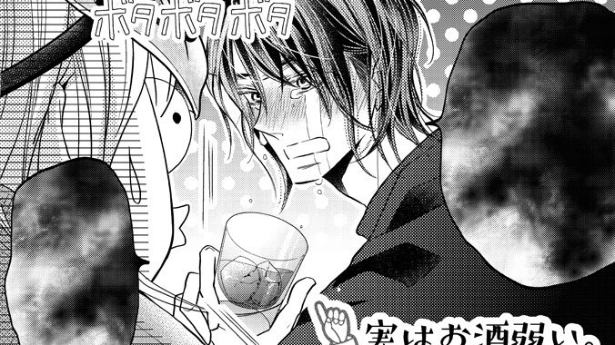 Ayuu Milk Junkie Twitter