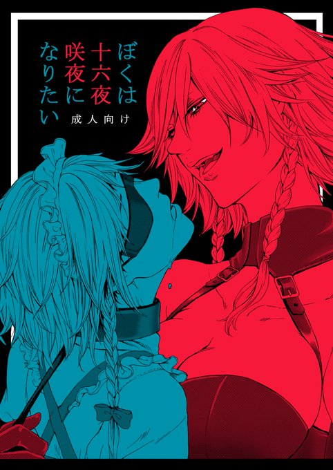 ãã±ãå¡ãã£ãŠããããâŠ?