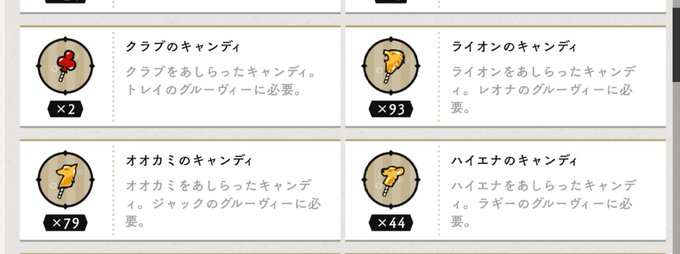 サバナ?屋さんできちゃう 