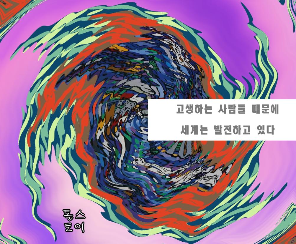 #명언#인생명언#명언글귀#명언스타그램#공부명언#오늘의명언#명언글#명언그램#명언화가#명언캘리#공부자극명언#인생자극명언#자극명언#명언택배#명언퀵서비스#명언중의명언#한줄명언#명언타투#연예인명언#명언제조기#명언어플#좋은생각