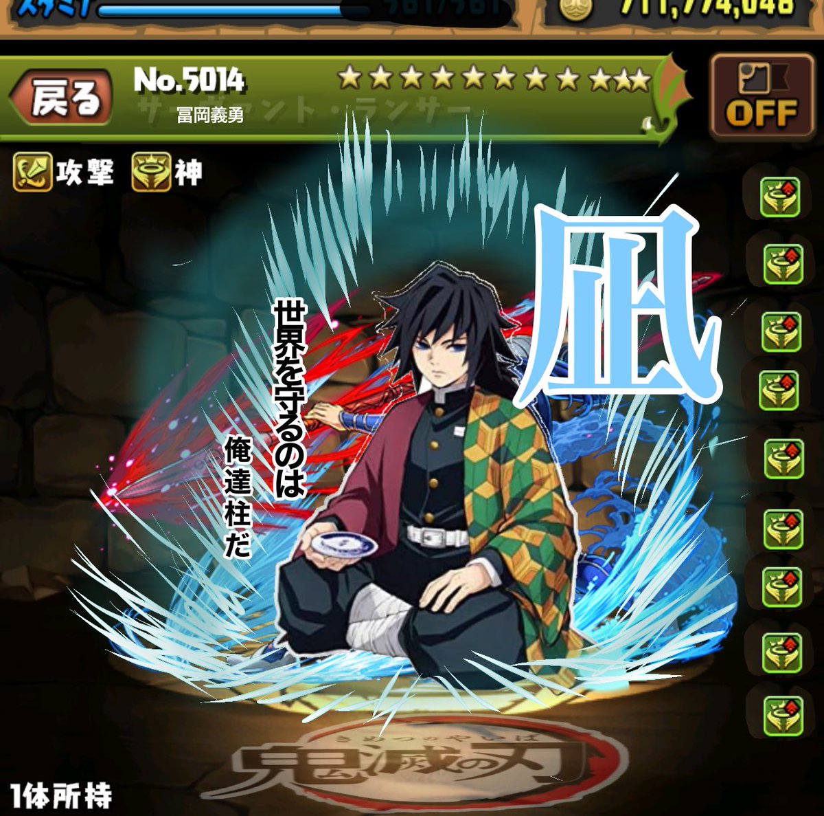 全能神まっきー フォロバ100 アイコン描きます On Twitter 神だか知んねーがおれにかてるとおもうなよばーか お前こそ泣いて後悔するんじゃねえよかす