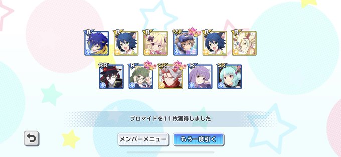 不死鳥のtwitterイラスト検索結果