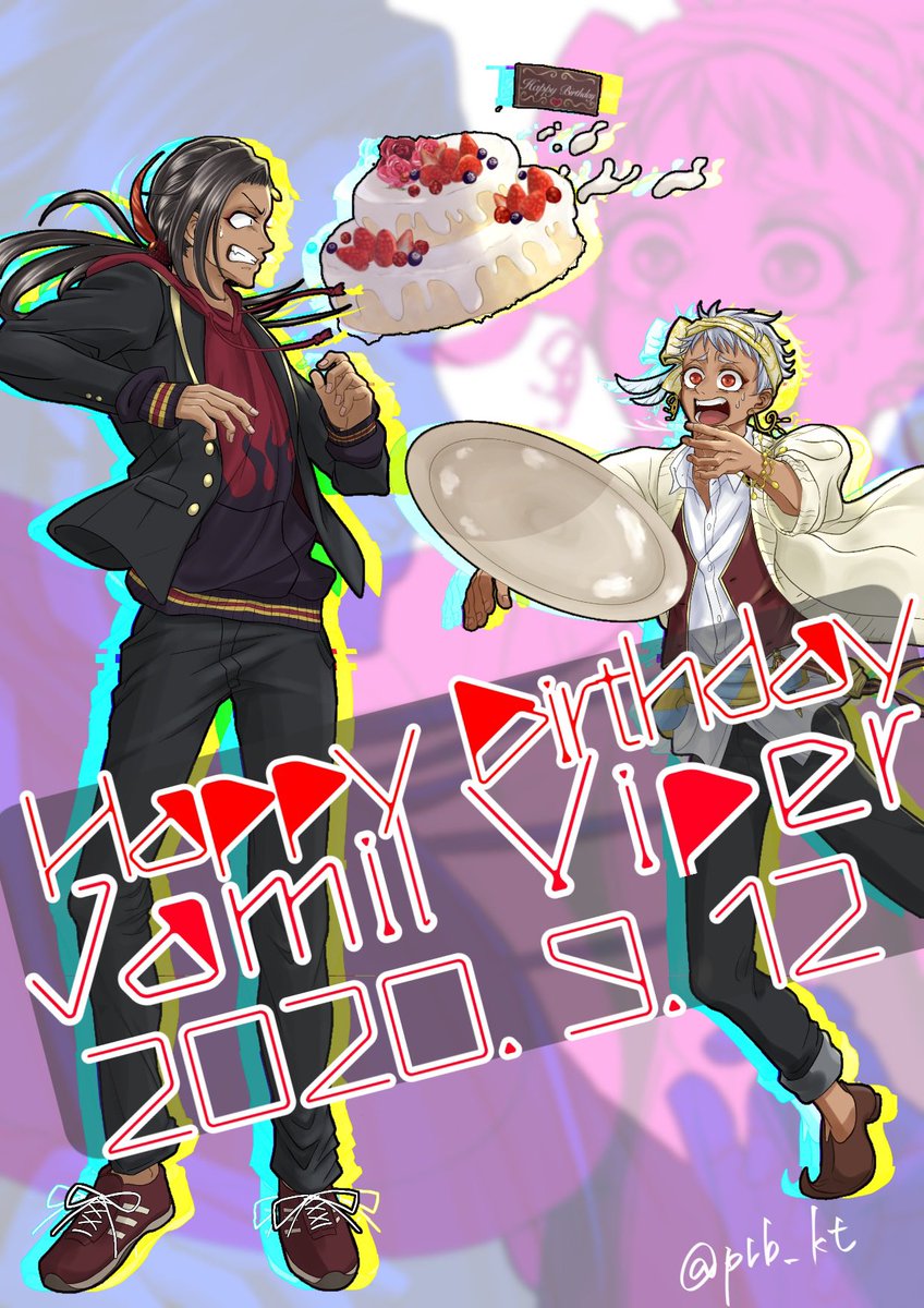 ツイステ ジャミル 誕生日おめで うわぁあああああああああああ ポリバケツ 低浮上のイラスト