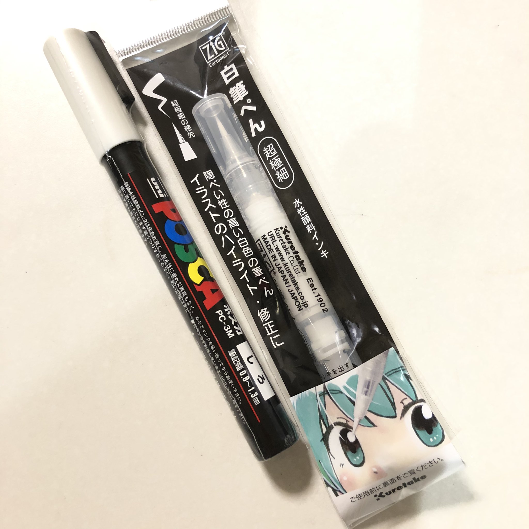 Kaura 青ep5終了 昨日買ったホワイトペン2種 おなじみポスカと なんか絶対使えそうと思ったホワイトの筆ペン こんな便利なものが ついに修正ペンから卒業できるかもしれませんが 値段が修正ペンの3倍以上します T Co Aykbntoel8 Twitter