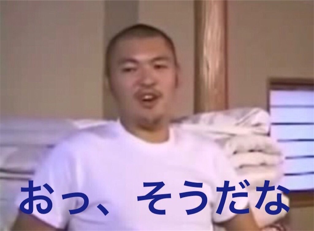 コンプリート お そうだな 元ネタ お そうだな 元ネタ Gambarsae3xr コンプリート お そうだな 元ネタ お そうだな 元ネタ Gambarsae3xr