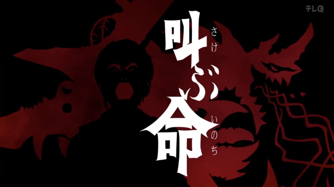 ワトソン士 Auf Twitter 今回の影絵も良い ウルトラマンz T Co Rr3i4hxulv Twitter