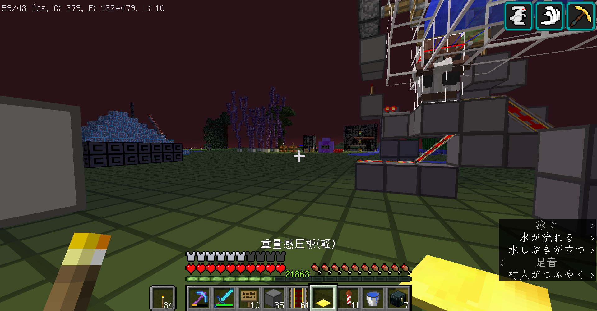 スト君 ℵ マイクラ約5年やって2回しかクラフトしたことが無い感圧版 Minecraft マインクラフト T Co Q10akq5k0y Twitter