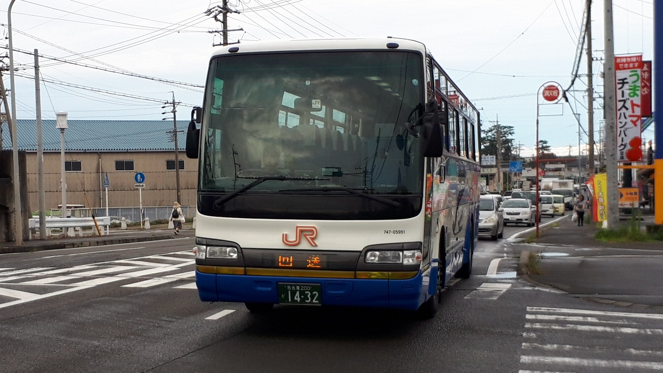 静鉄交通局 Jr東海バス 名古屋支店 日野セレガr 高速路線バス 日野自動車の 車両回送中 のマグネットシートを貼って しみずライナー路線を走ってました 追記 19 8 23に撮影 T Co 3wgvumbzy6 Twitter