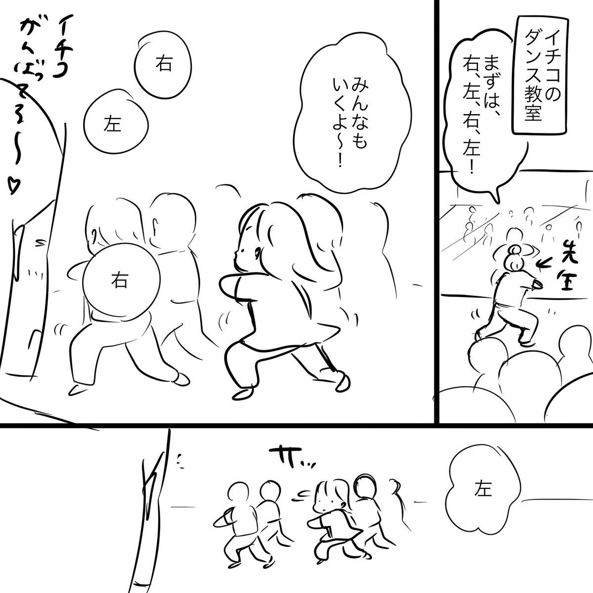 少女漫画やったら恋に落ちてるわ。 