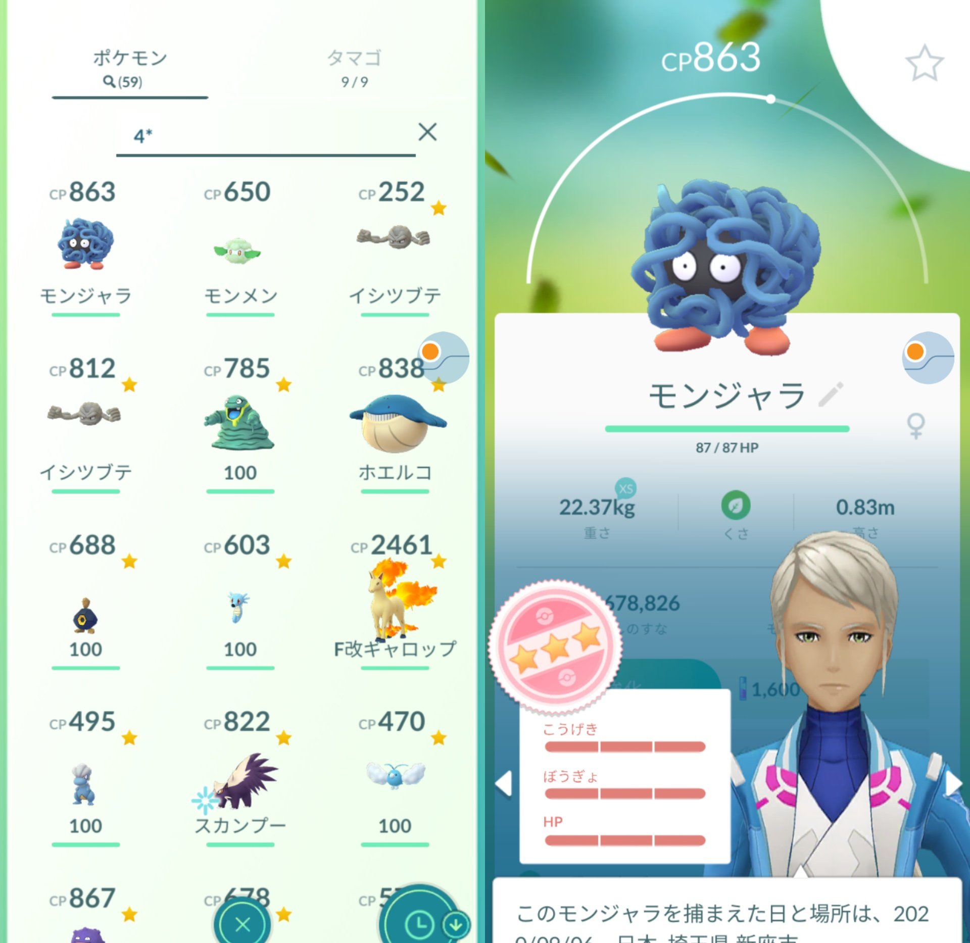 ボックス整理 Twitter Search Twitter