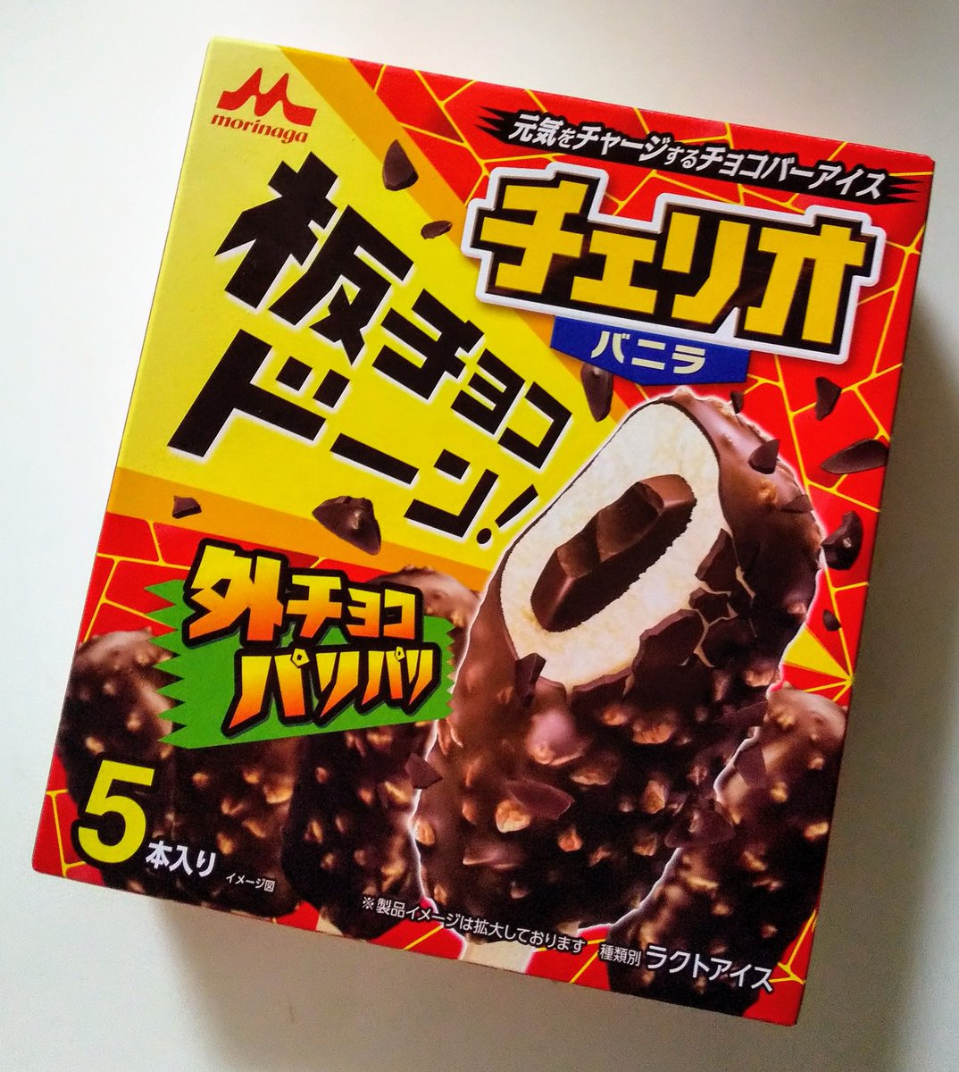 hina_ww_1219's tweet photo. おはようございます😀

昨日食べた〜😋

チェリオ
バニラ
板チョコドーン！

パリパリのチョコにバニラさらに中にもチョコ🍫

美味しかったです😋

良い週末を〜🐣🌴✨

#おは戦20912sd 🍩
#愛拶
#おはよう https://t.co/rpkTJ5jL2v