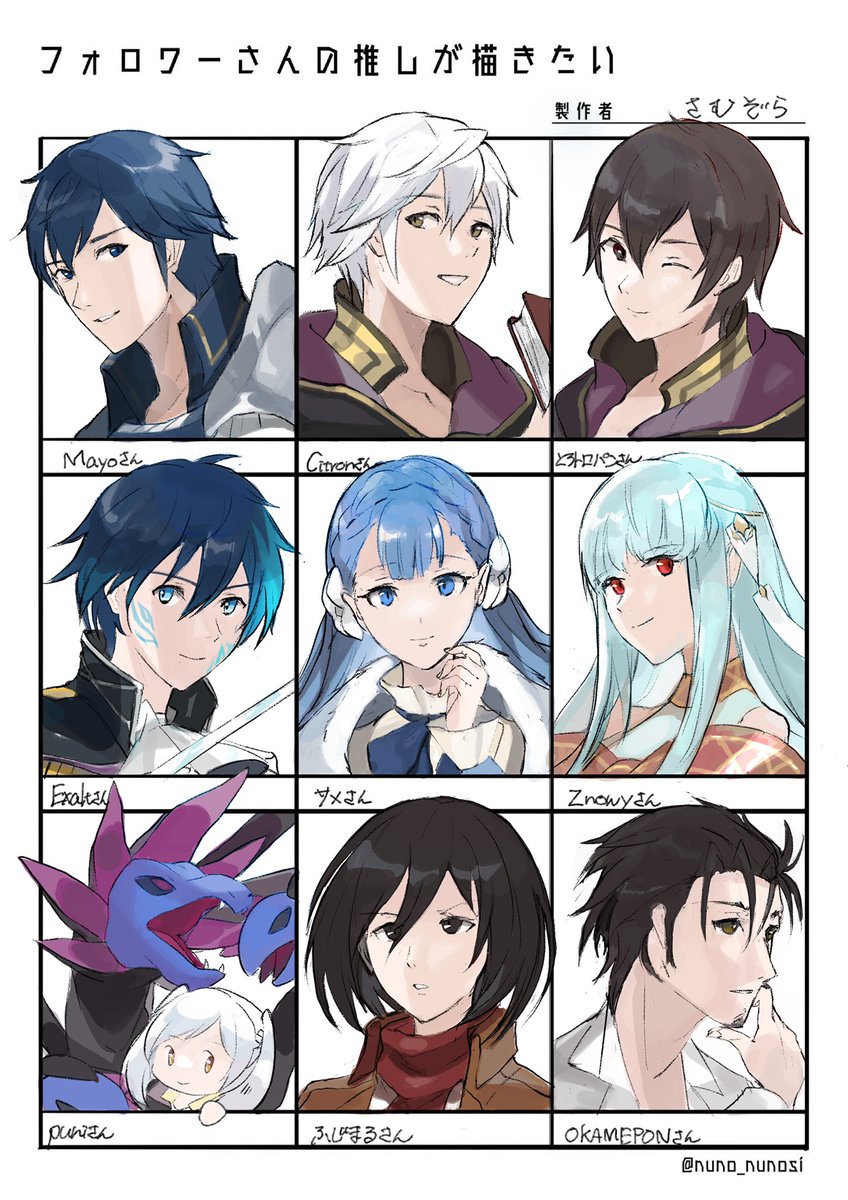 先日はリプライありがとうございました〜!!
#フォロワーさんの推しが描きたい 