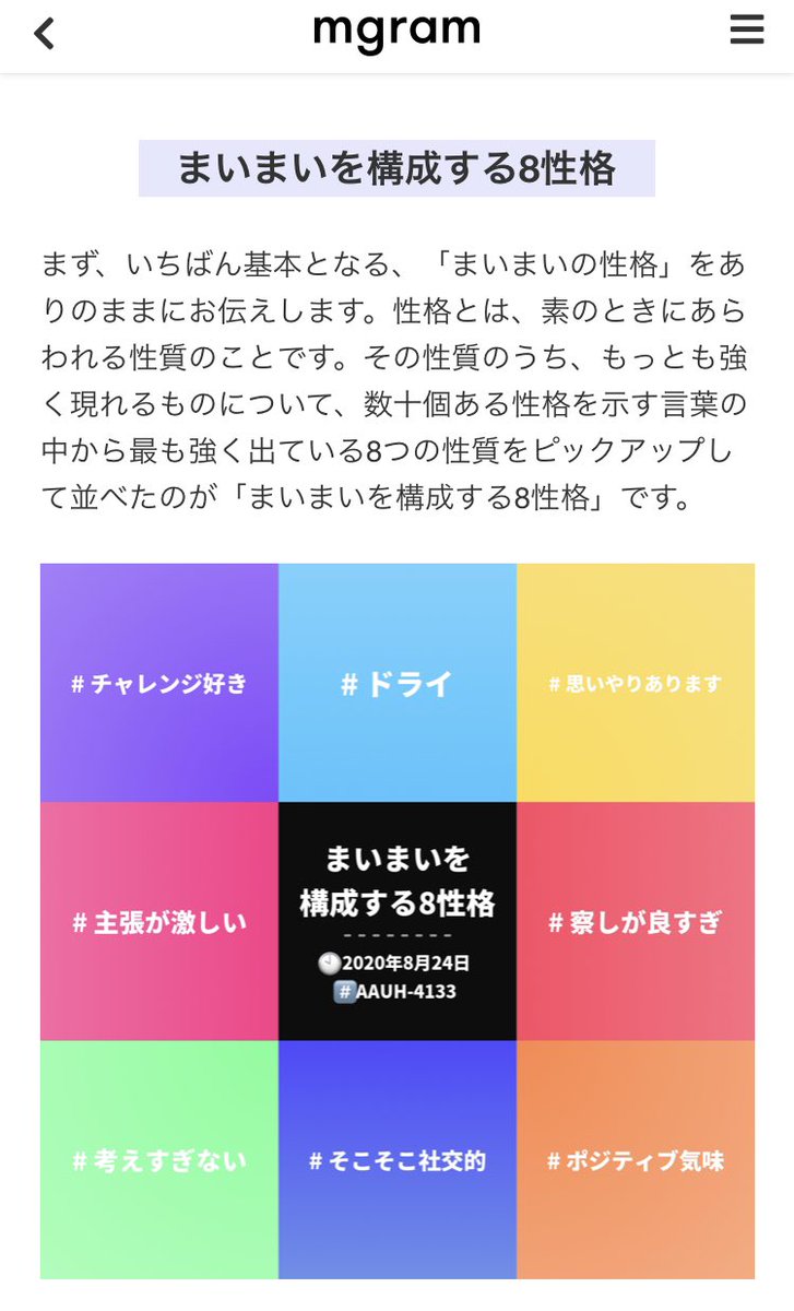 思いやりあります