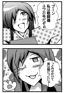 8話見どころ 3
『支離滅裂な思考・発言』
#漫画 #同人 #同人活動 #ギャグ漫画
#漫画好きと繋がりたい #イラスト好きな人と繋がりたい