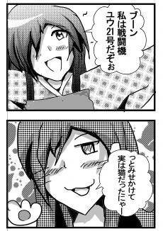 8話見どころ 3
『支離滅裂な思考・発言』
#漫画 #同人 #同人活動 #ギャグ漫画
#漫画好きと繋がりたい  #イラスト好きな人と繋がりたい 