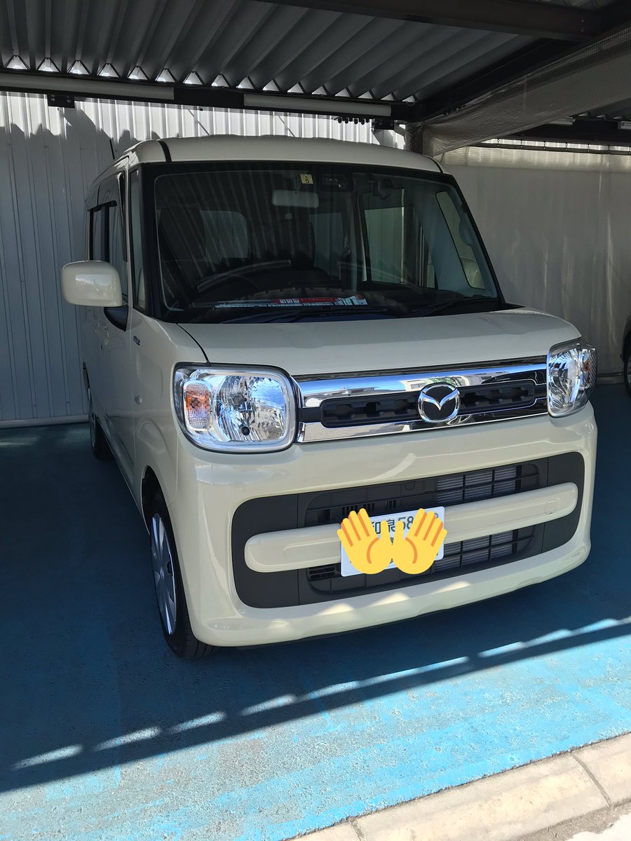 大谷自動車株式会社 Otani Jidousya Twitter