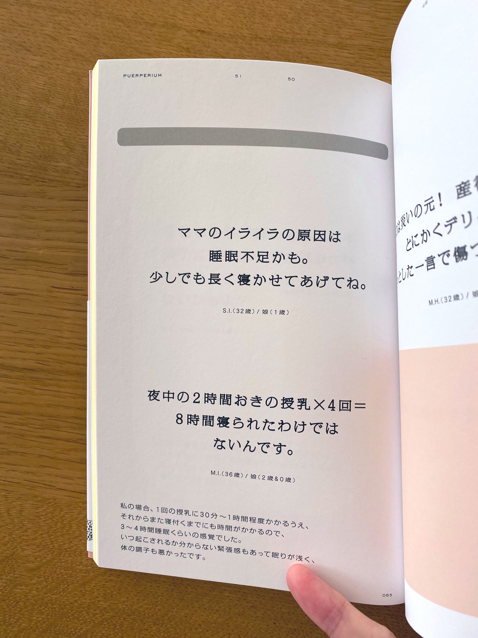瀧波ユカリ 2巻が出たよ 出産前の友だちよりも心配な 友だちの夫に贈る100の言葉 これを最近出産した友だちの夫にプレゼントしようと思うんだ 読むか読まないかは本人次第だけど 必要な情報はこの中に詰まってる T Co Jxhrzeup5a Twitter