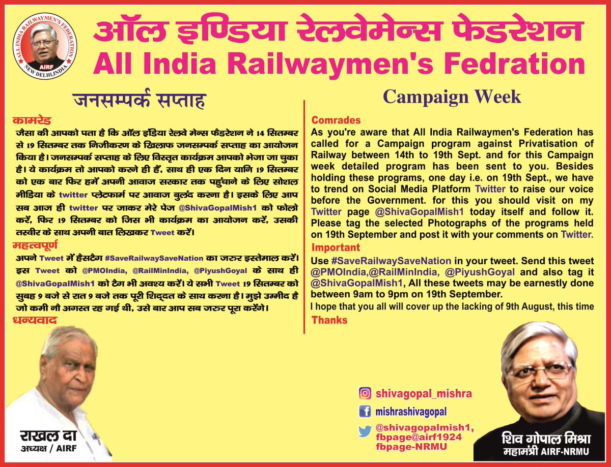 #SaveRailwaySaveNation on the call of <a href="/ShivaGopalMish1/">Shiva Gopal Mishra</a> GS <a href="/airfindia/">AIRF</a>