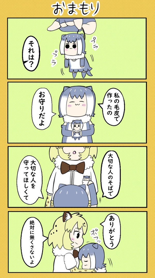 バケツ塗りはいいぞぃ 