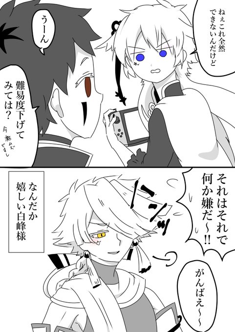 神キャラのtwitterイラスト検索結果 神キャラのtwitterイラスト検索結果