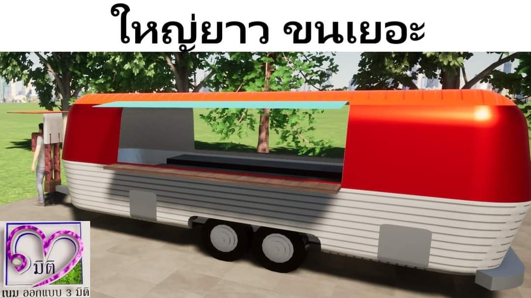 BADBQSIAM's tweet photo. ถ้าแอดลากแบบนี้ไปขาย FC จะไปอุดหนุนกันมั้ยขอเสียงหน่อย
Credit: เพจแบบ 3 มิติ https://t.co/Baiyzeo12q