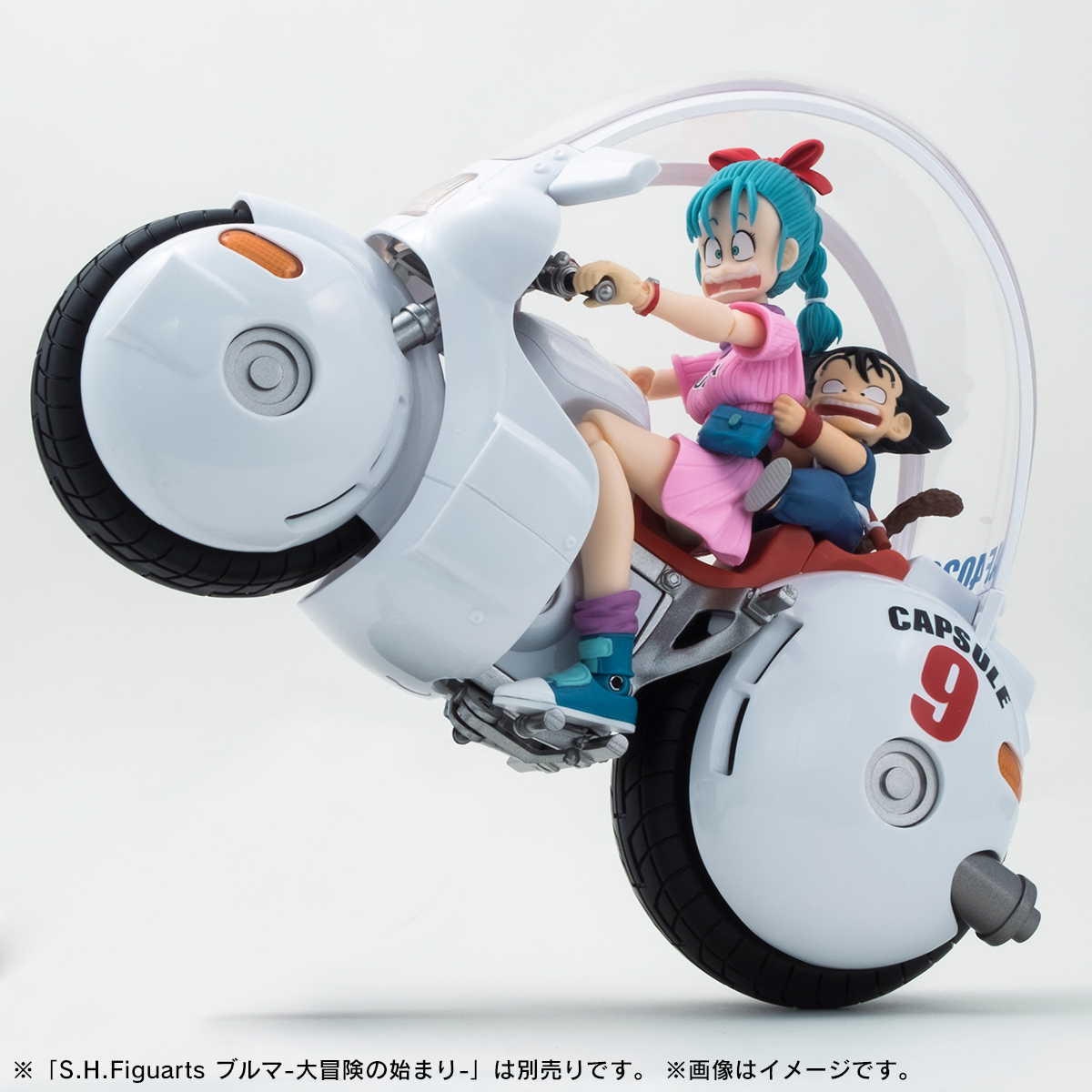 今週末の新商品】 「S.H.Figuarts ブルマのバイク-ホイポイカプセル No