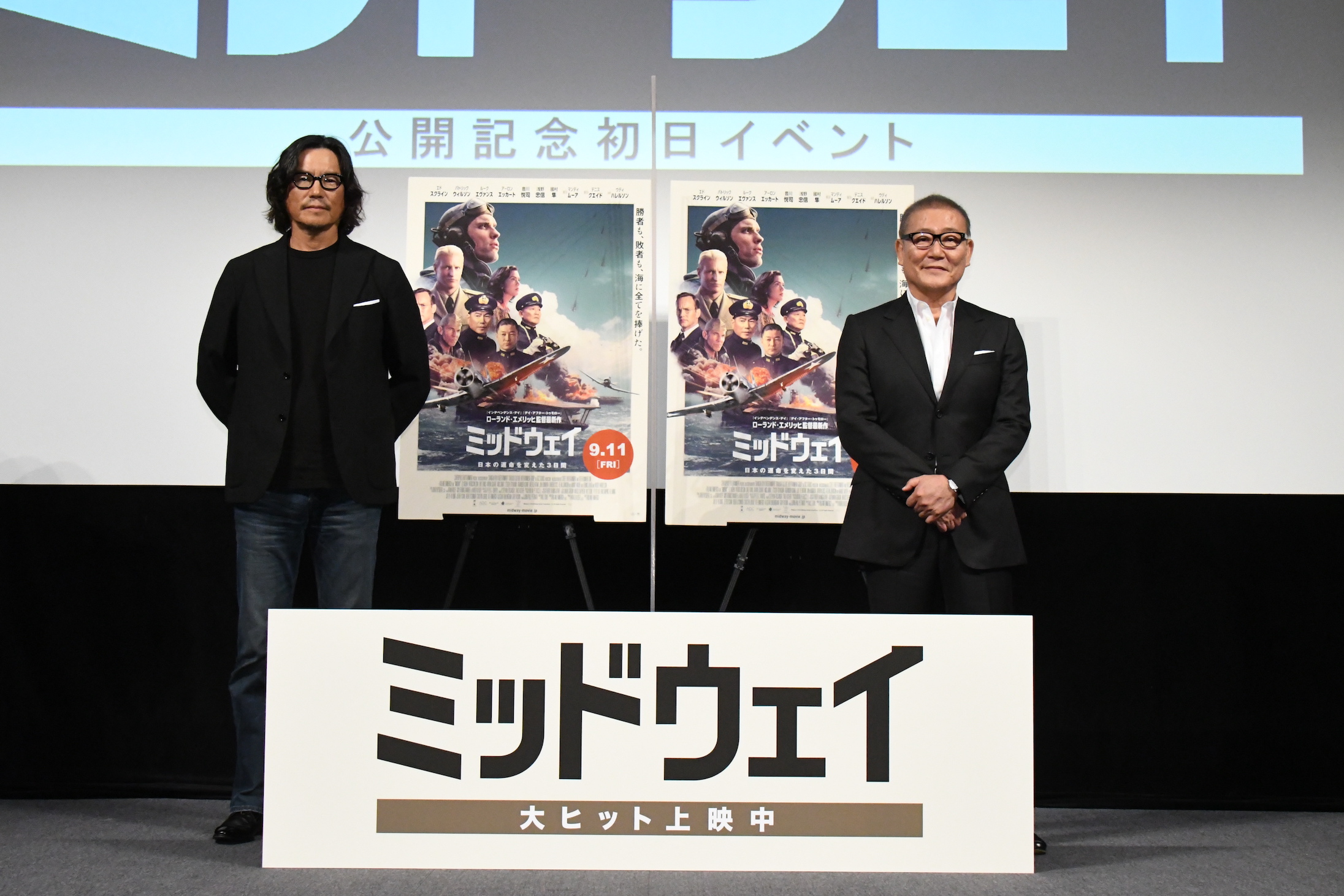 ミッドウェイ 3 12 金 セルblu Ray Dvdリリース 公開記念初日イベント ここでなんと 海を越えて ローランド エメリッヒ 監督と エドウィン レイトン少佐を演じた パトリック ウィルソン さんからも 公開のお祝いメッセージ映像が到着