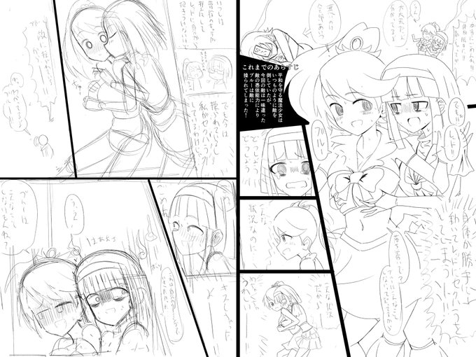 今描いてるskebの進捗の一つ
魔法少女の百合物で片方が身体だけ憑依されてもう片方にセクハラする奴。これをそのまま清書して納品しようと思ったけどもうちょっとだけ描写を足そうと思ってます 