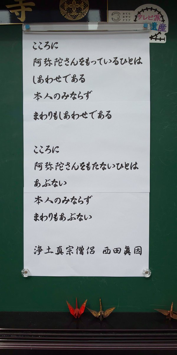 阿弥陀のtwitterイラスト検索結果 古い順