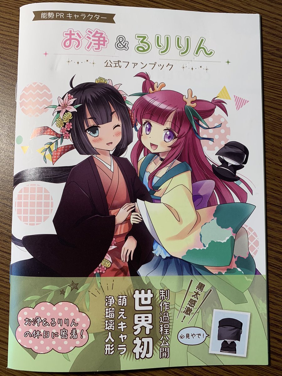 Twoucan 愛しのアニマリア 岡田卓也 Horizon Ok Twoucan 愛しのアニマリア 岡田卓也 Horizon Ok