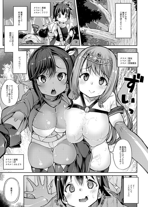 本日発売のコミックアンリアル10月号にてえっちな漫画を描きました!
RPG的な世界観で、おねーさんたちにモテモテになる話です!
(思いっきり修正漏れてたので再投稿しました…すみません!)
https://t.co/nGR4PembKN
https://t.co/kwFNfSEJBw 