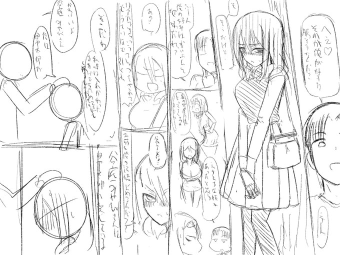 んでもう一つのskeb依頼は入れ替わりものヤンデレの女の子と入れ替わった男の話。元に戻りたかったら入れ替わった状態で一度デートしろと迫られて…って話! 