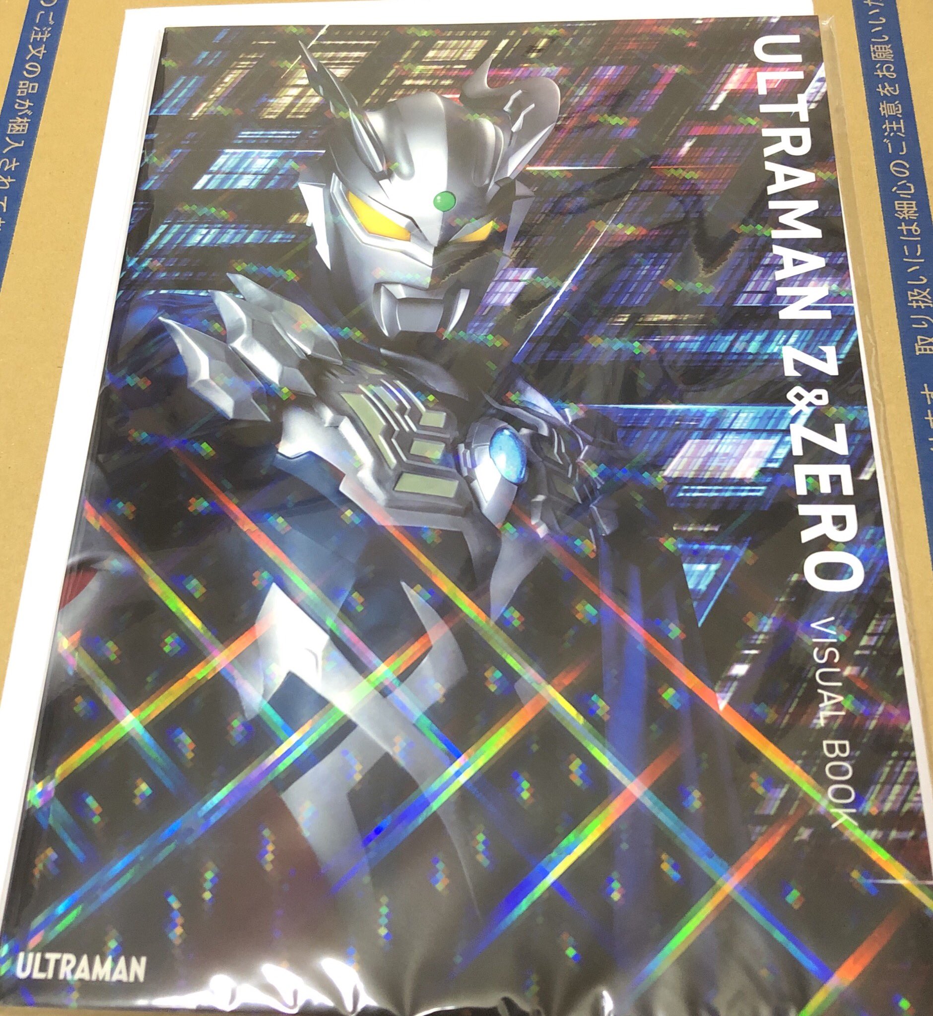 ウルトラマン ビジュアルブック 缶バッジ ゼロ ゼット