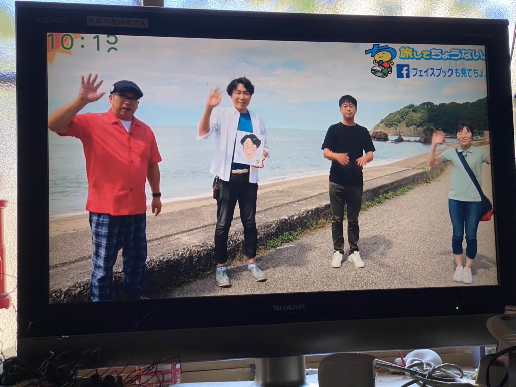 旅してちょうない