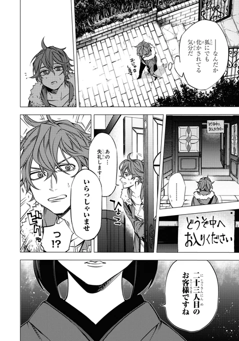 (6/12) 