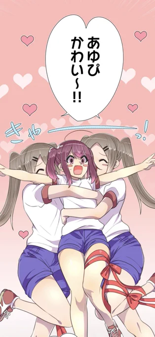 母塚さん更新されております?
わくわく体育祭編です??
キャラクターもりもりで、今週もよろしくお願いします?

https://t.co/CaDzHiUkqg

ぜひ本編最後までスクロールして読んでみてね??? 