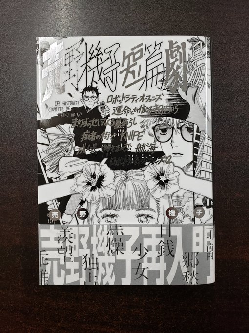 ルポルタージュ 追悼記事 モーニング公式サイト 講談社の青年漫画誌