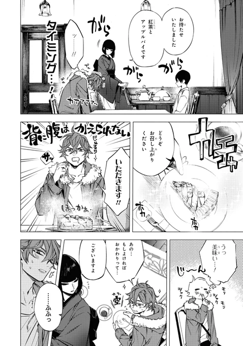 (8/12) 