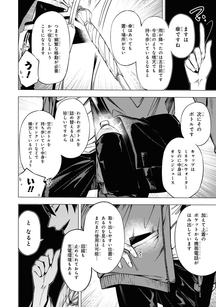 (11/12) 