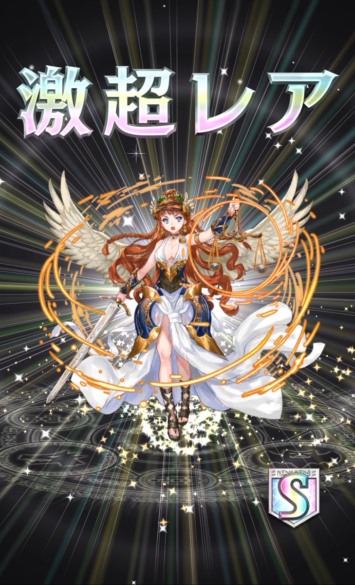 逆コレ 逆コレ