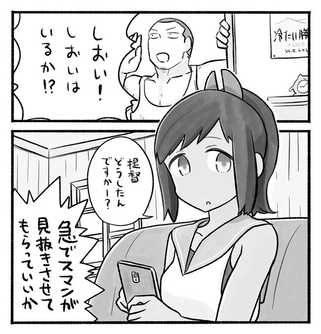 見抜き 