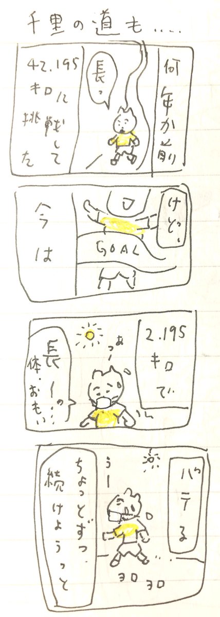 せ 