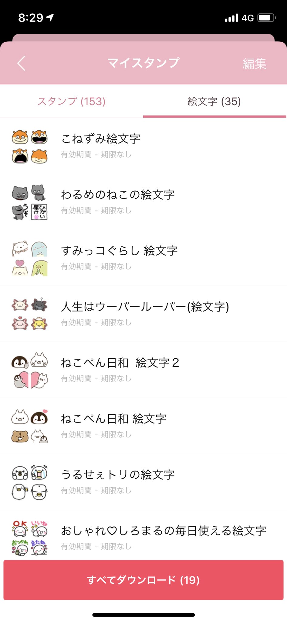 愛にあふれるうさぎ Twitter Search Twitter