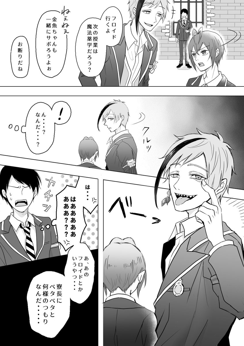 (2/4) 