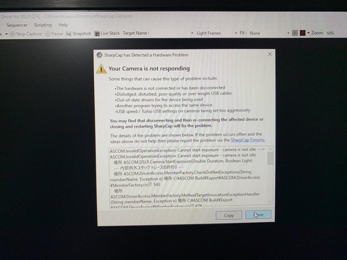 sizuku818's tweet image. ニコン Z6 つながりましたが、サイレントモードではメッセージが出てつながりません

 #SharpCap