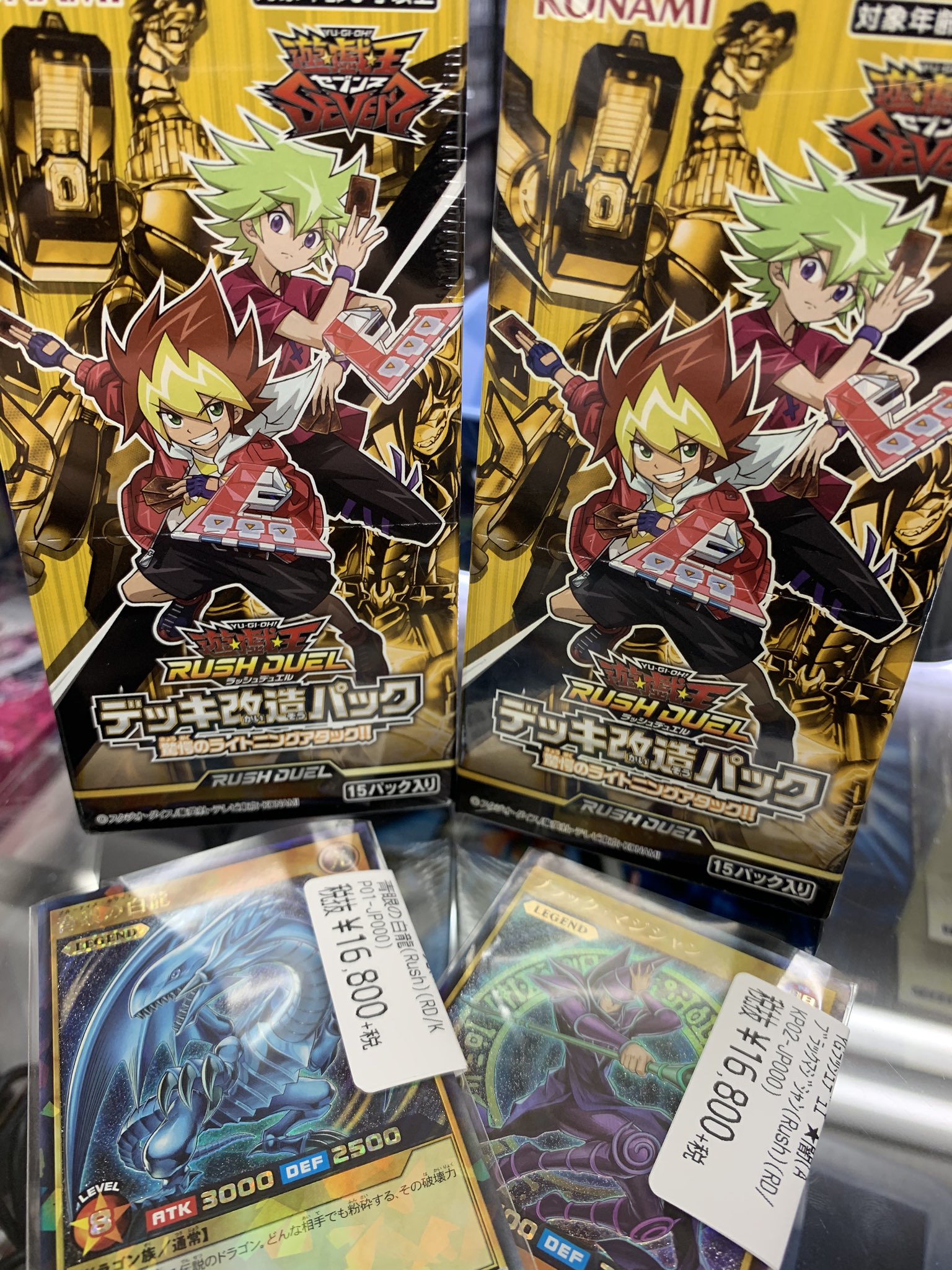 トレカ侍 池袋２号店 池袋のカードショップ 遊戯王ラッシュデュエル 本日は遊戯王ラッシュデュエル非公認大会 大会開始12 00 受付開始しております 参加希望の方はお気軽にスタッフまで