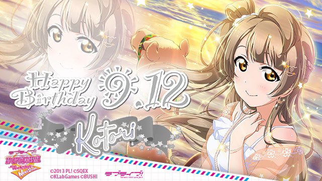 南ことり誕生日のtwitterイラスト検索結果 南ことり誕生日のtwitterイラスト検索結果
